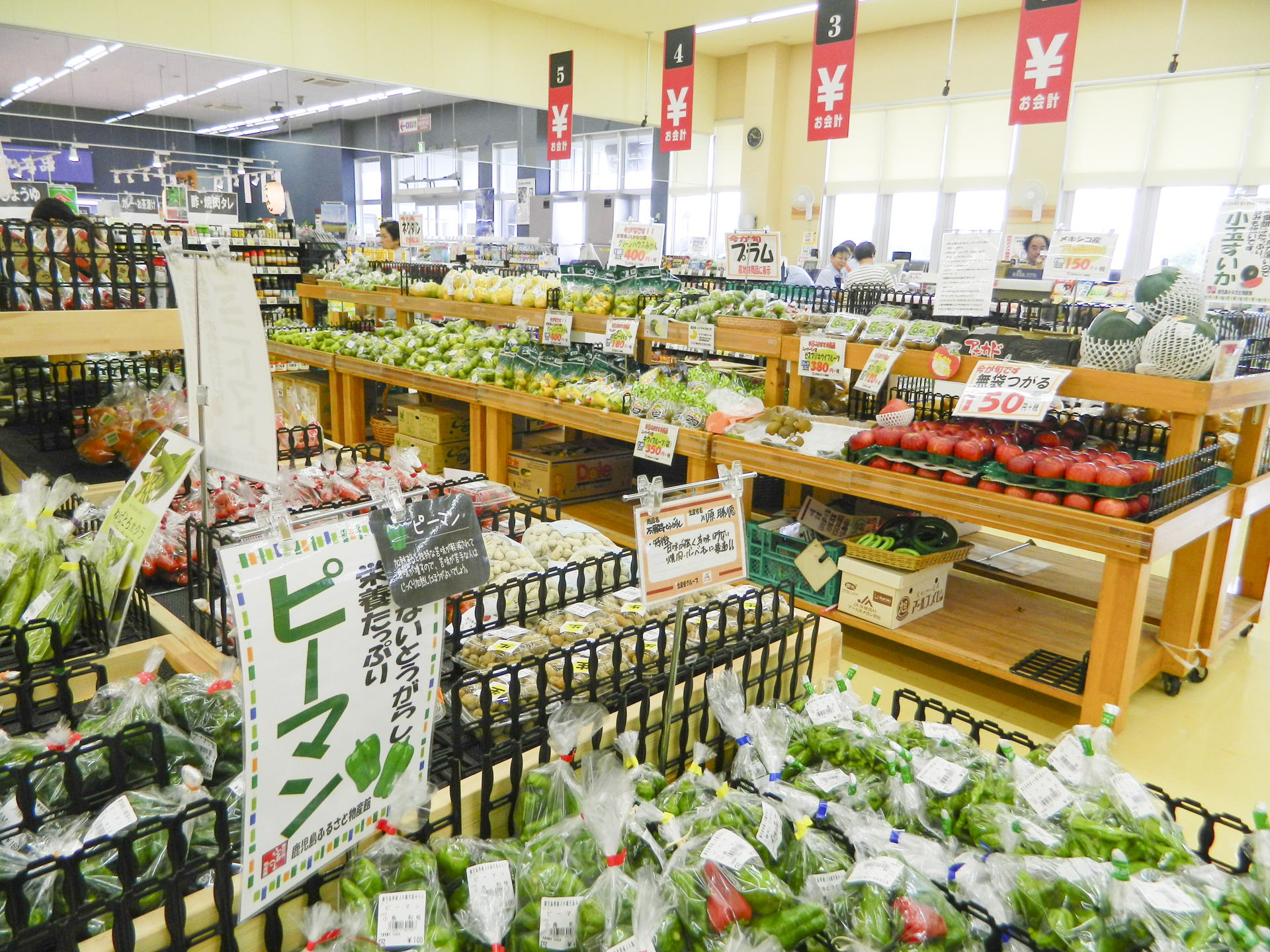 鹿児島ふるさと物産館Ａコープ農畜水産物直売所