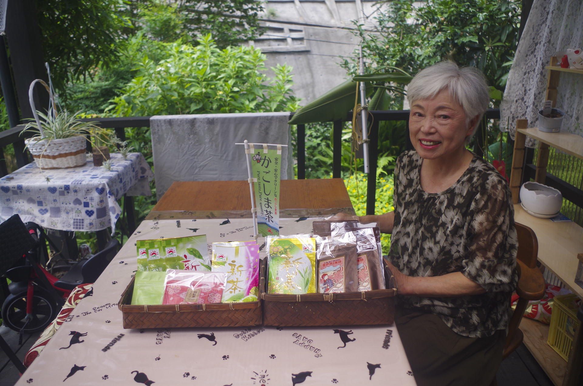 農家民宿　有村茶家