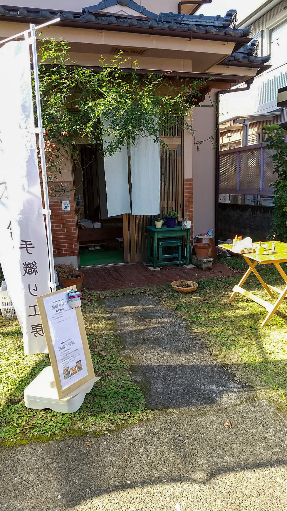 手織り工房わくわく本舗