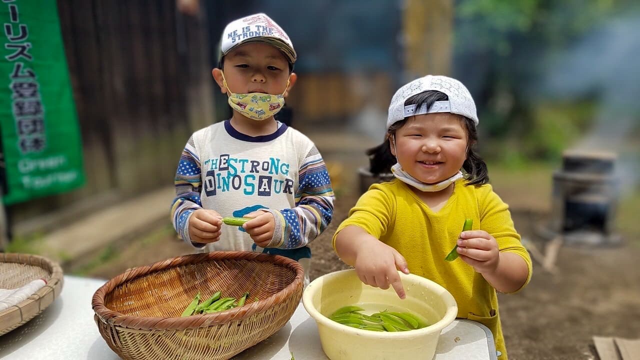 かごしま焚火研究会