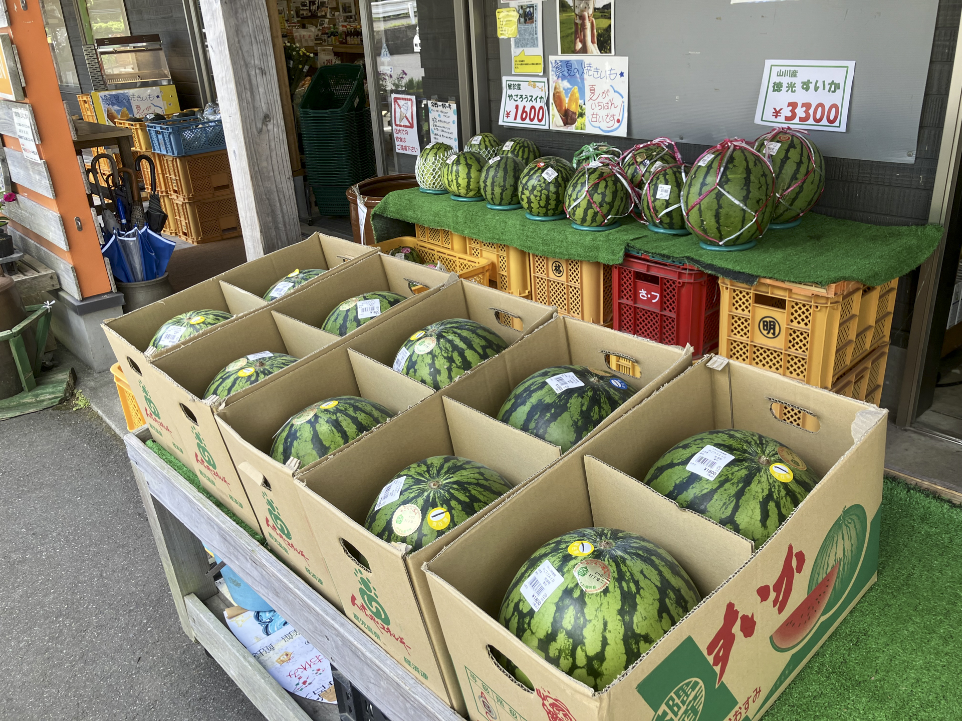 せきよしの物産館