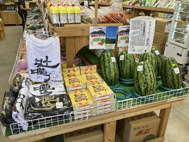 せきよしの物産館