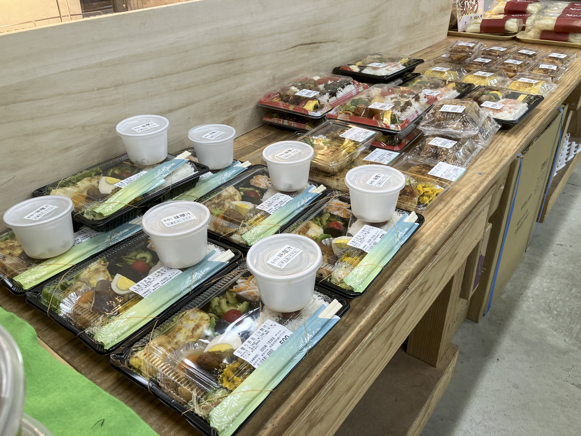 せきよしの物産館