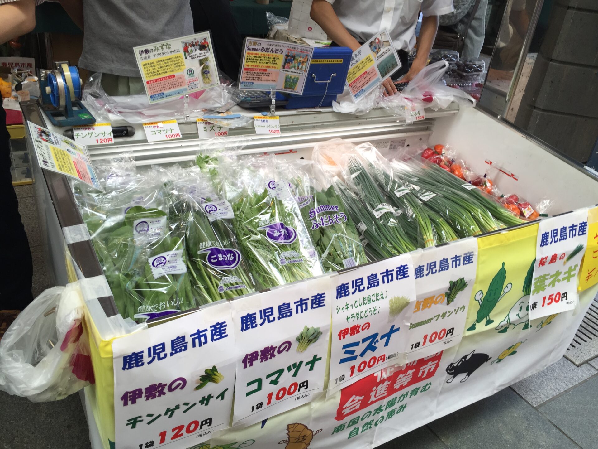 市内産農産物旬のキャンペーン