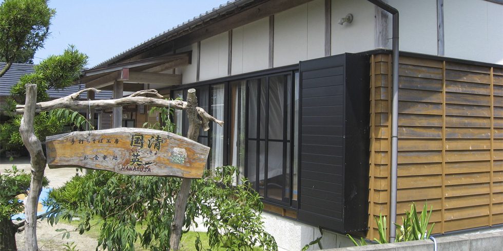 手打ちそば工房国清・農家民宿きよちゃん