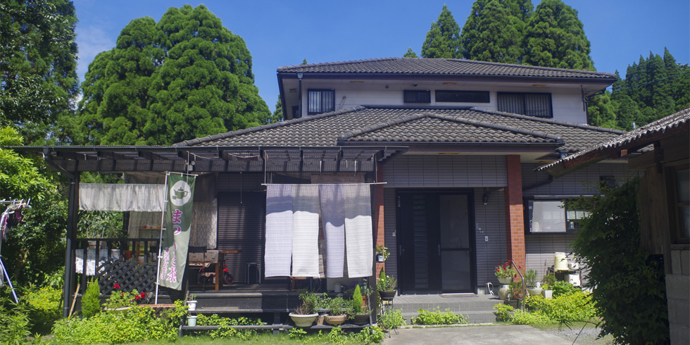 農家民宿有村茶屋