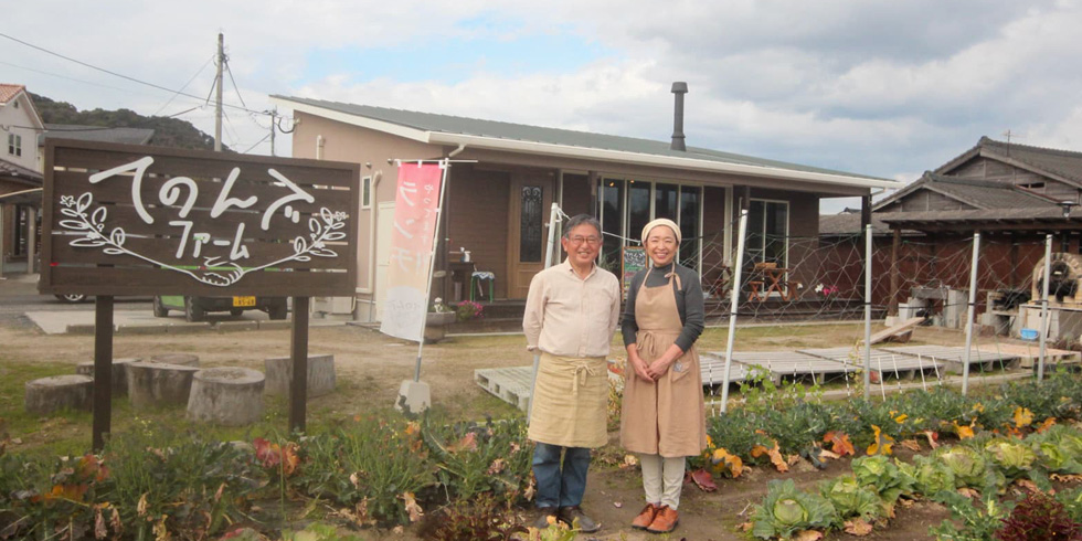 てのんでファーム