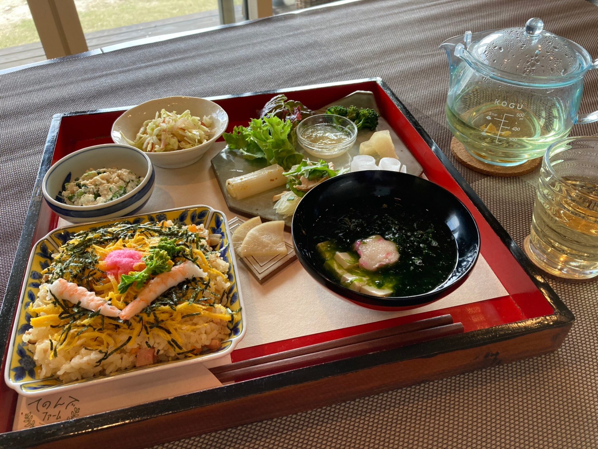 てのんでファーム