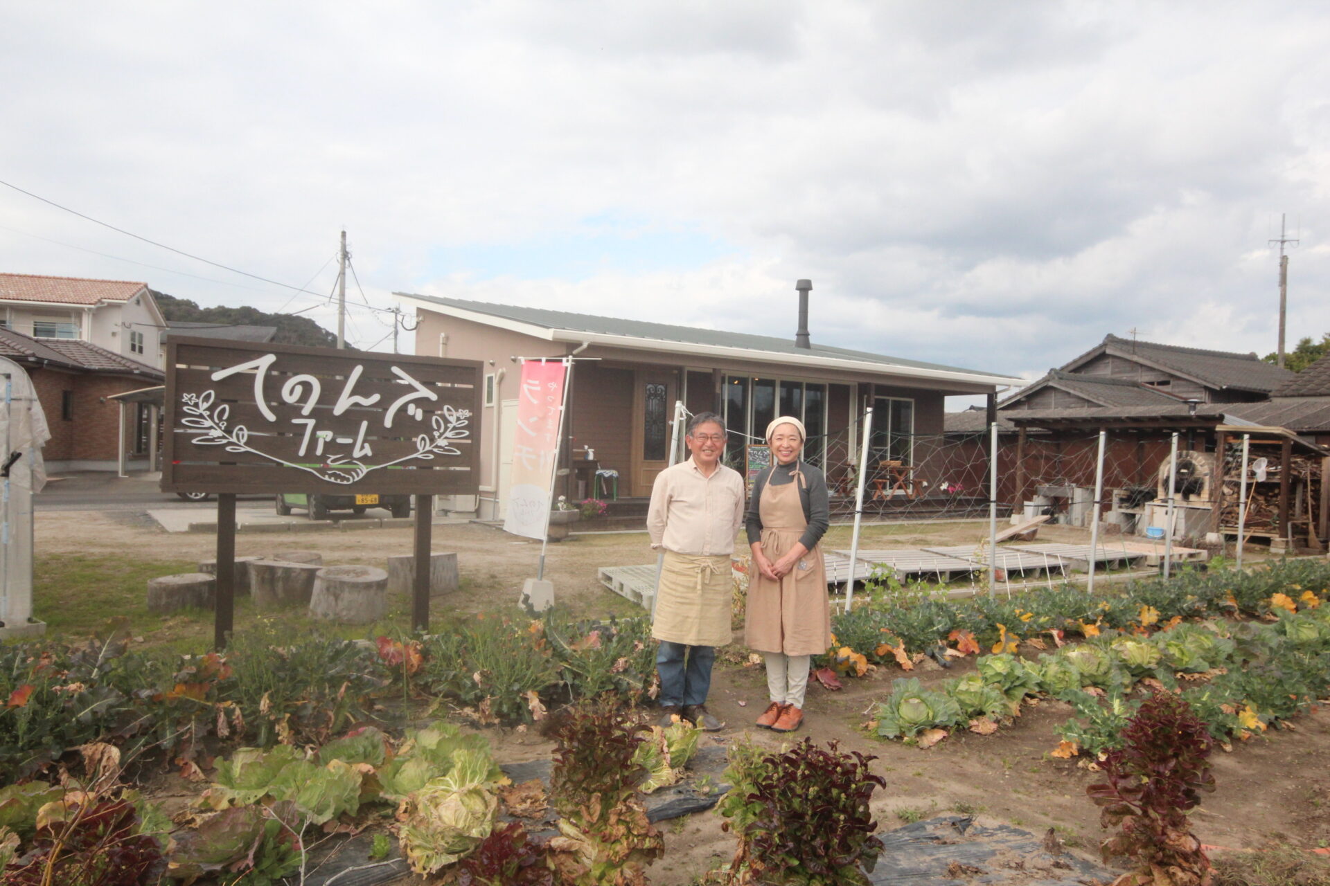 てのんでファーム